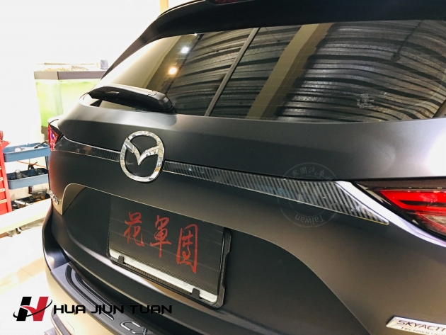 CX-5 II 卡夢紋尾門飾條