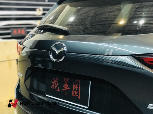 CX-5 II 卡夢紋尾門飾條