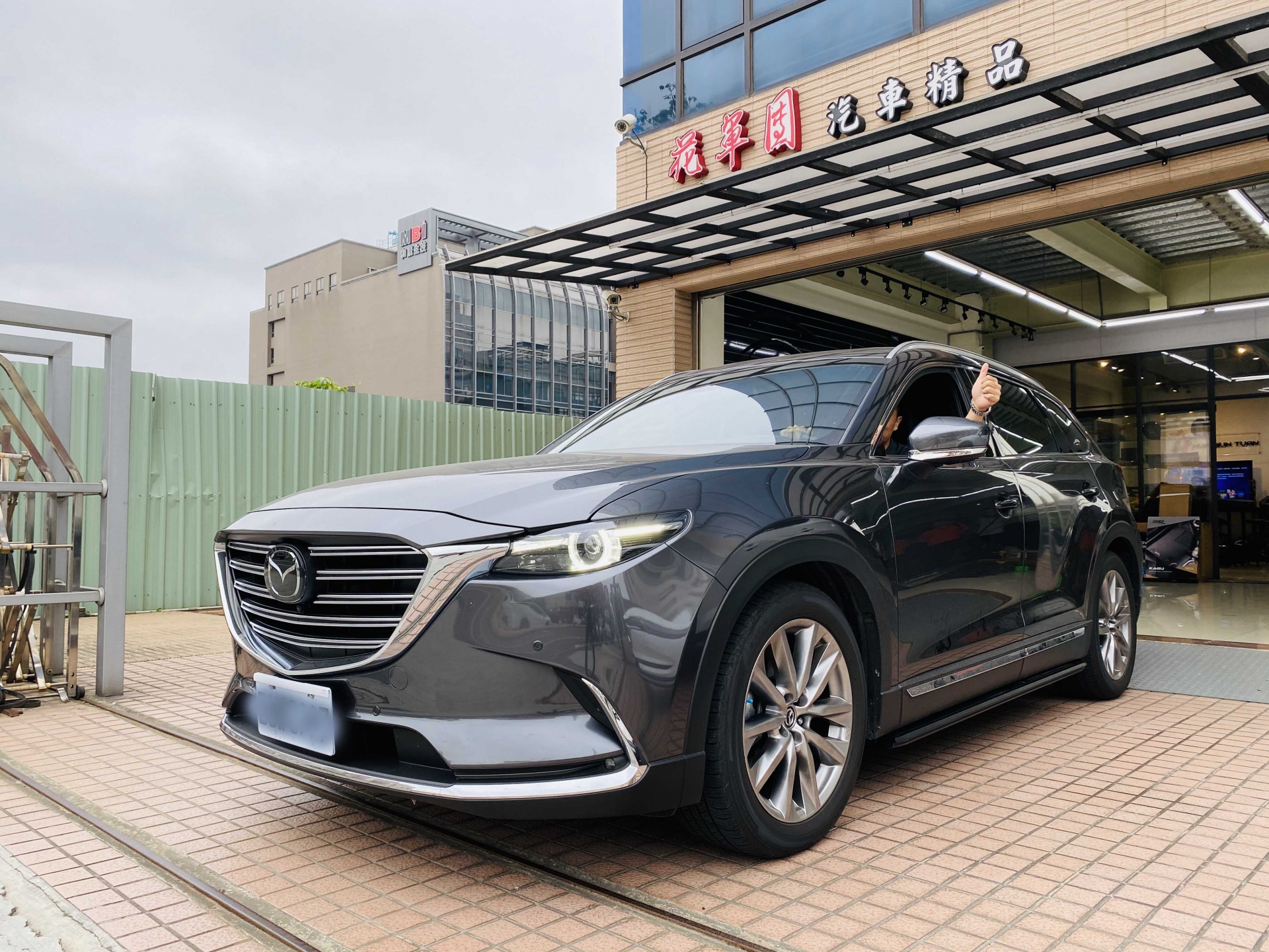  CX-9