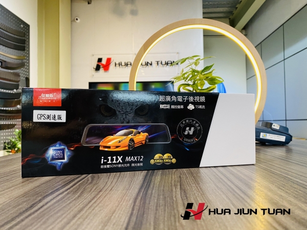 征服者 i-11X MAX12 超廣角電子後飾鏡