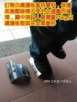 冷氣壓縮機白鐵護板