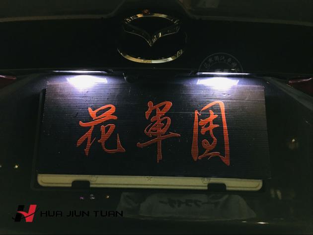 LED 牌照燈 大牌燈
