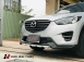 CX-5 D版 前下巴