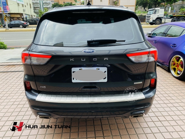 KUGA 白金款後護板(ST Line)