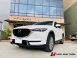 CX-5 II 黑騎士 下巴