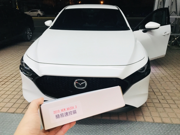 4M3 怠速上鎖系統